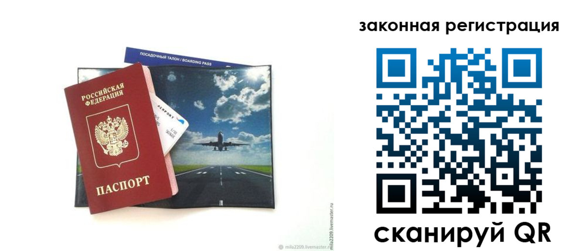 регистрация в Кондрово